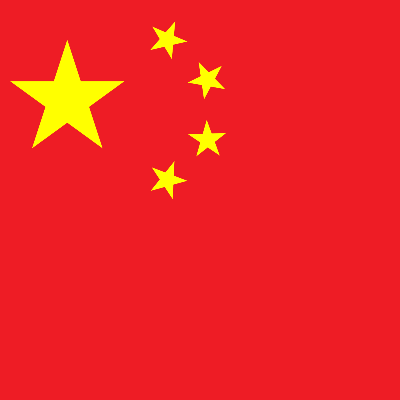 69. CHINA: Wei