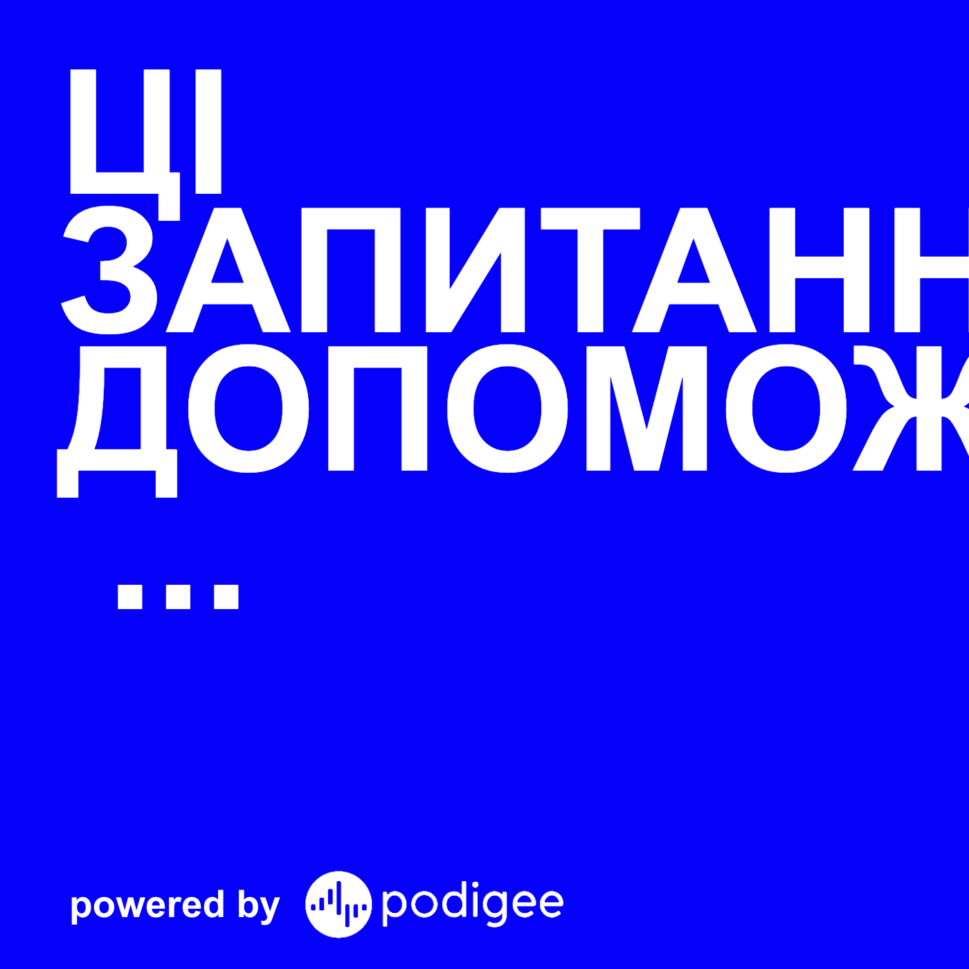 Ці запитання допоможуть, коли ви прибудете до Берліна та Бранденбурга